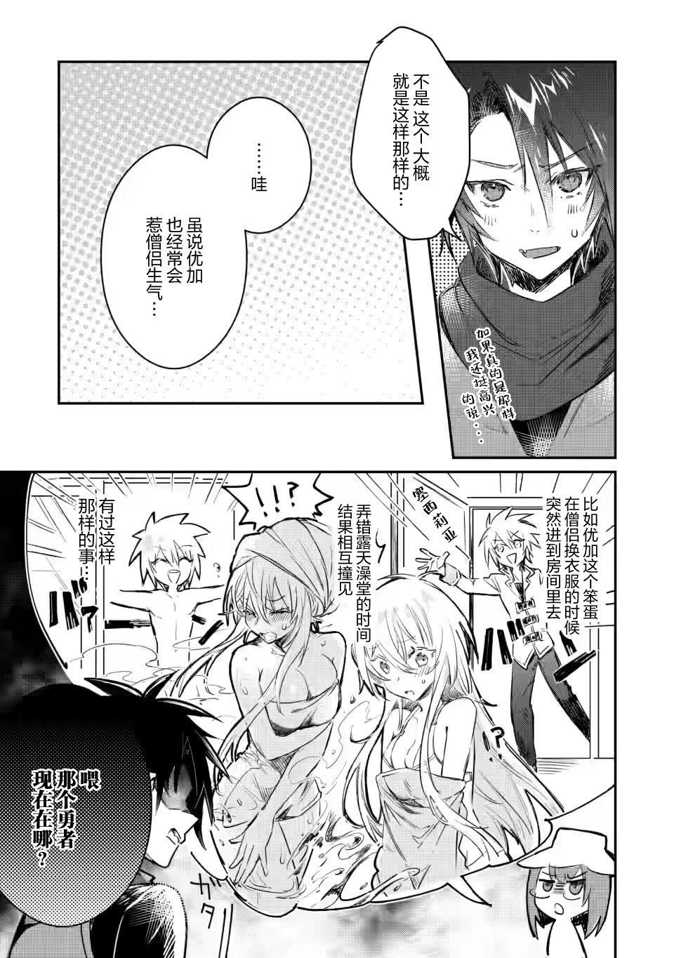 第11.3话