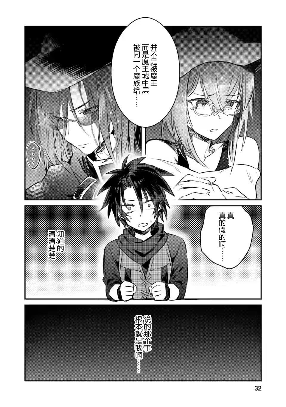 第11.3话