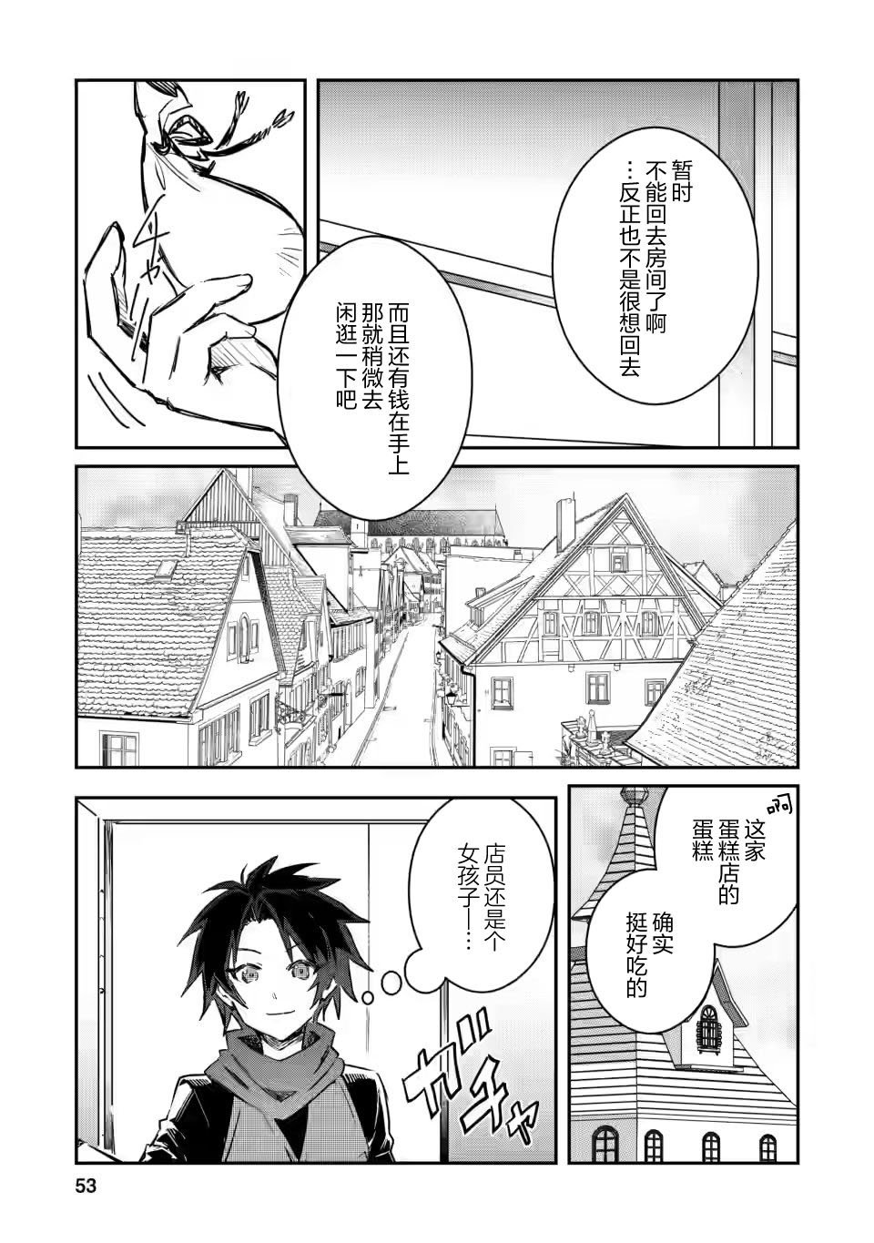 第12.3话