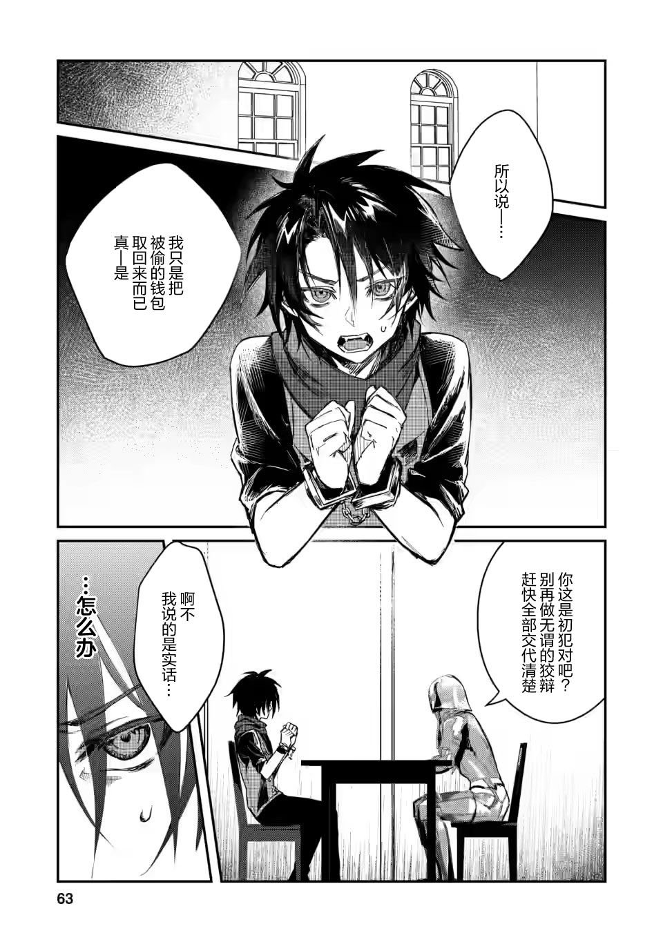 第13.1话