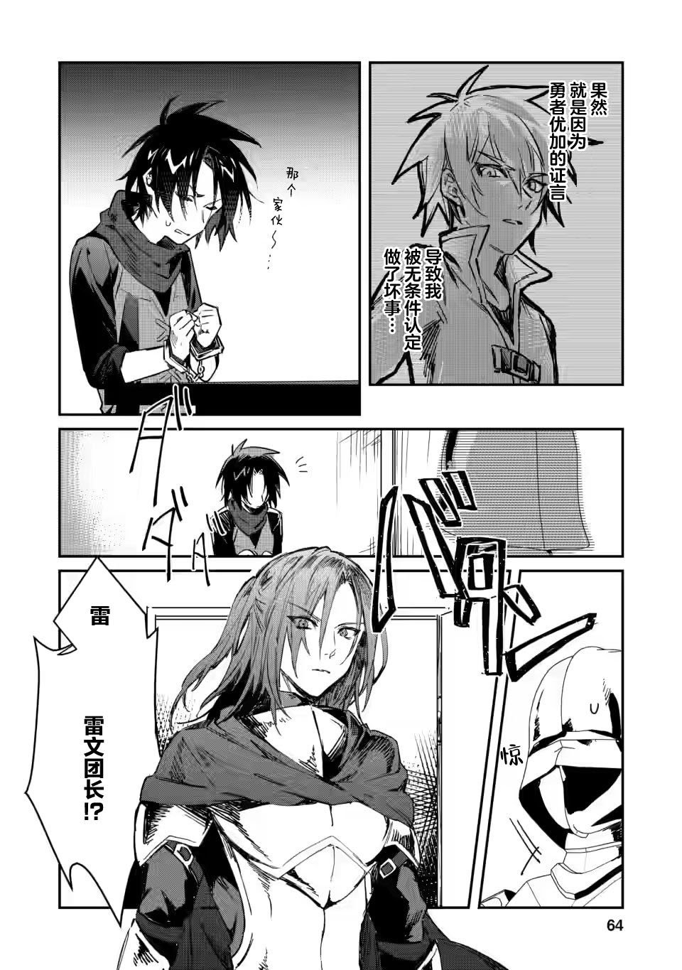 第13.1话