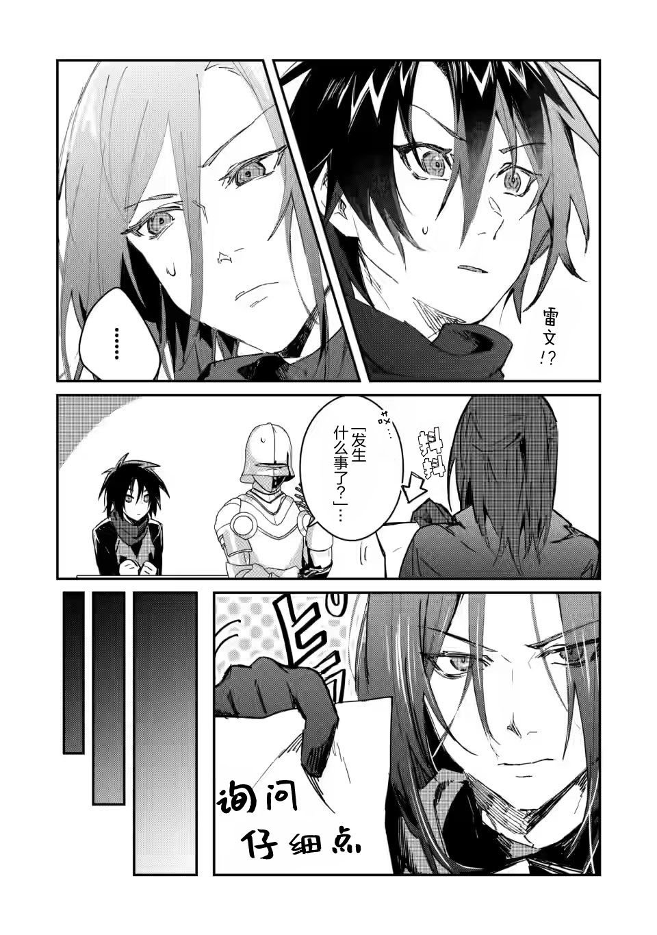 第13.1话