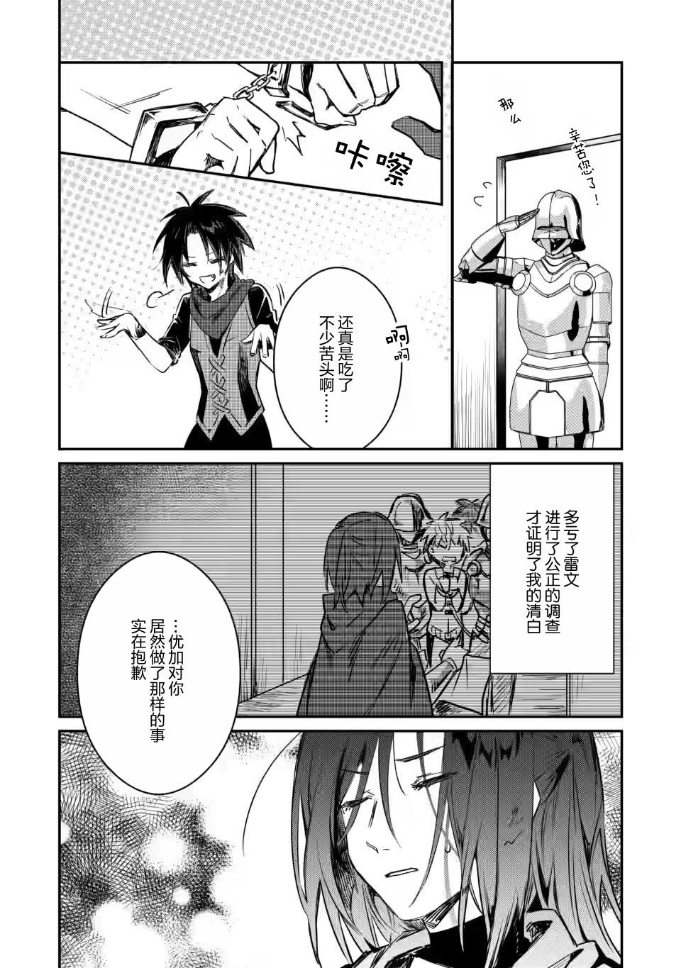 第13.1话