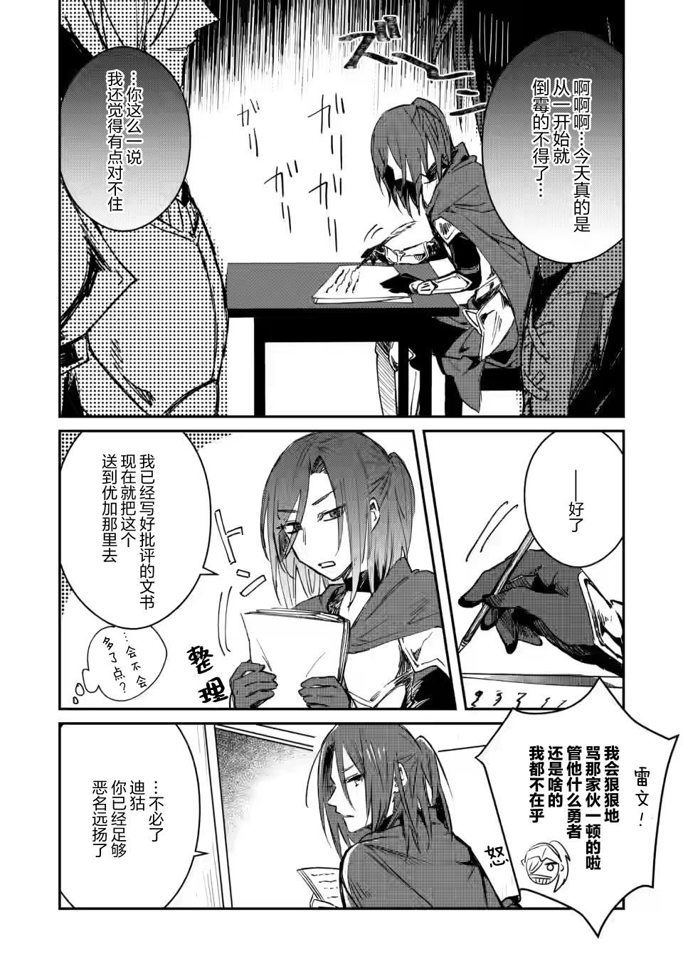第13.1话