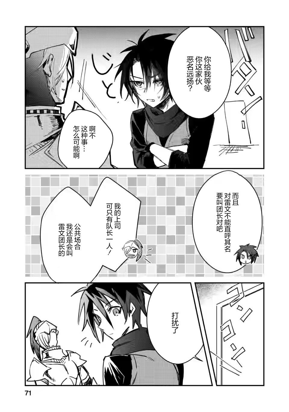 第13.1话