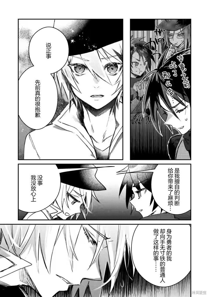 第13.2话