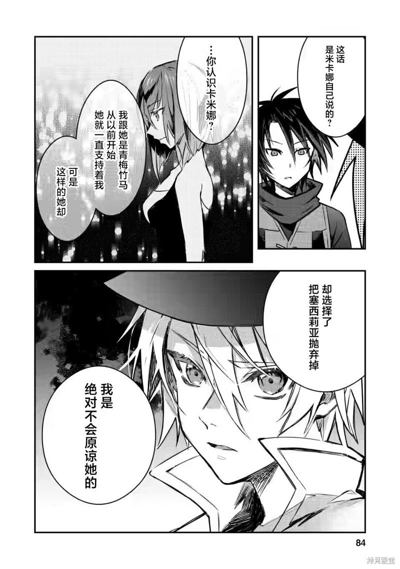 第13.3话