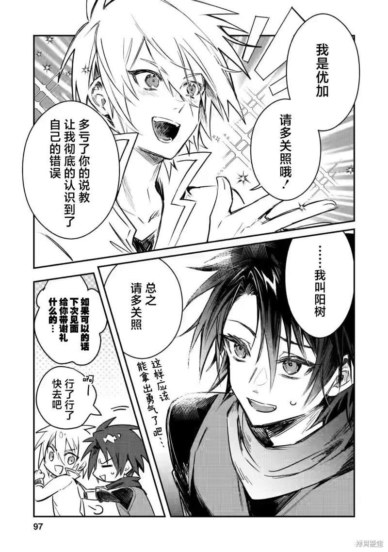 第14.1话