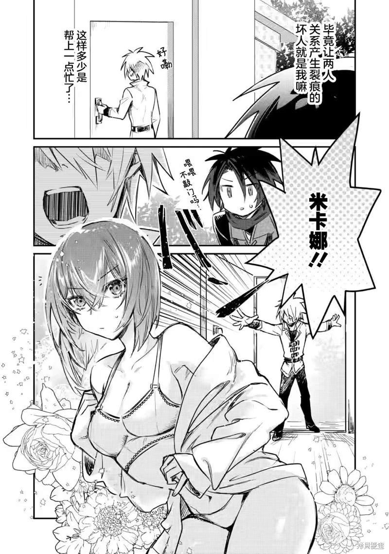 第14.1话