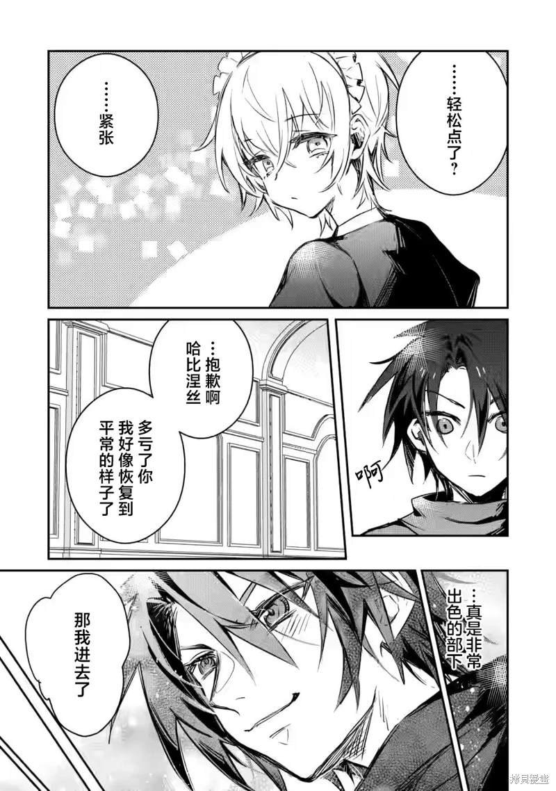 第14.3话