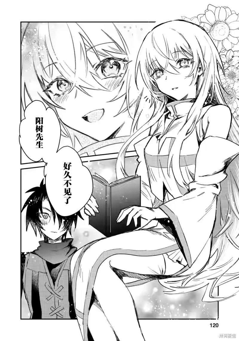 第14.3话