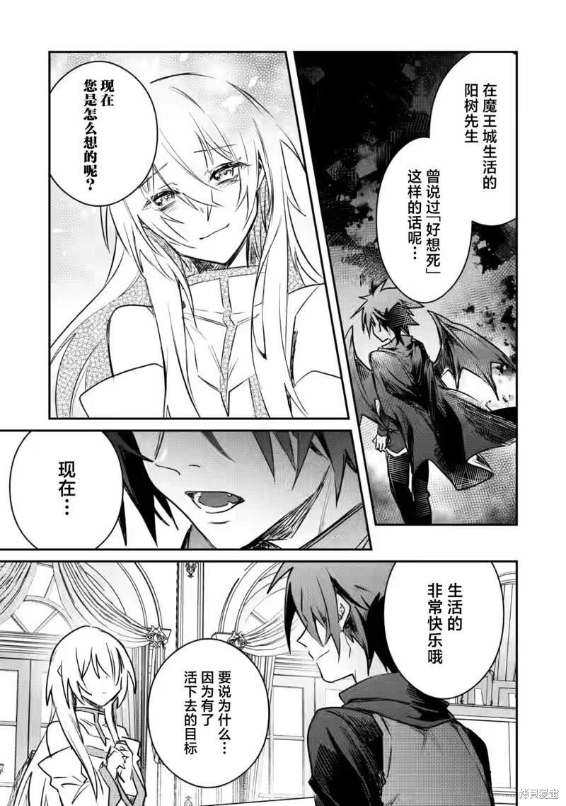 第14.3话