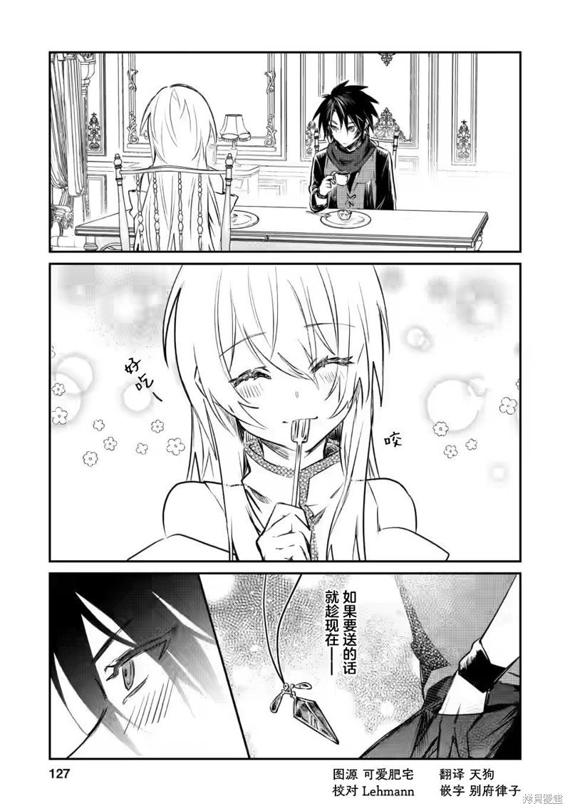 第15.1话