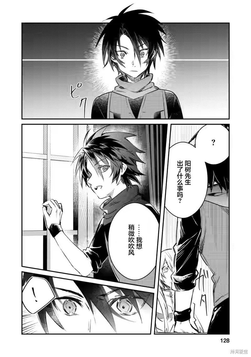 第15.1话