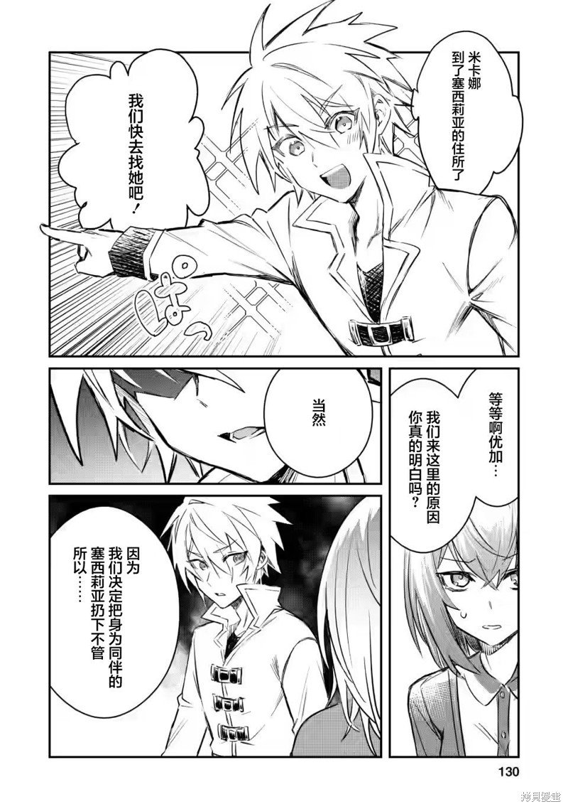 第15.1话