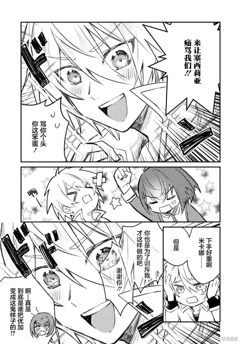第15.1话