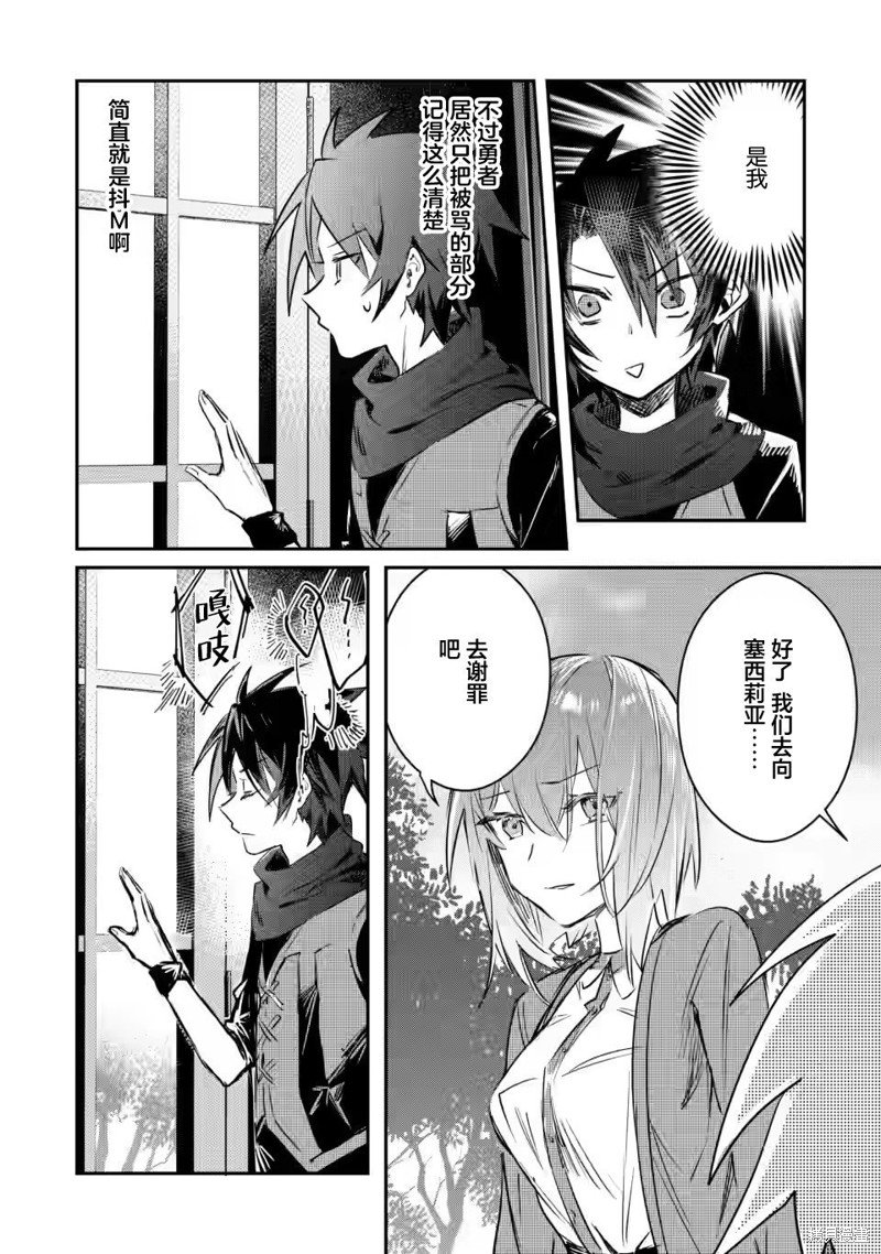第15.1话