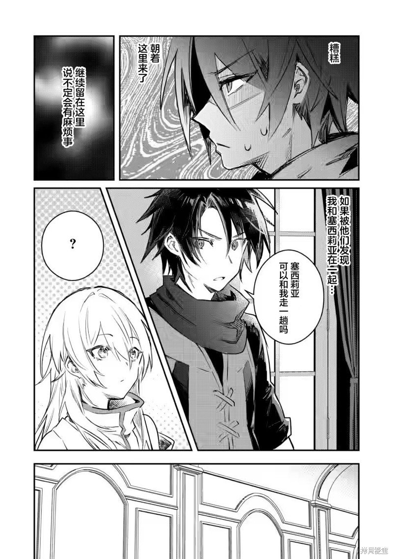 第15.1话