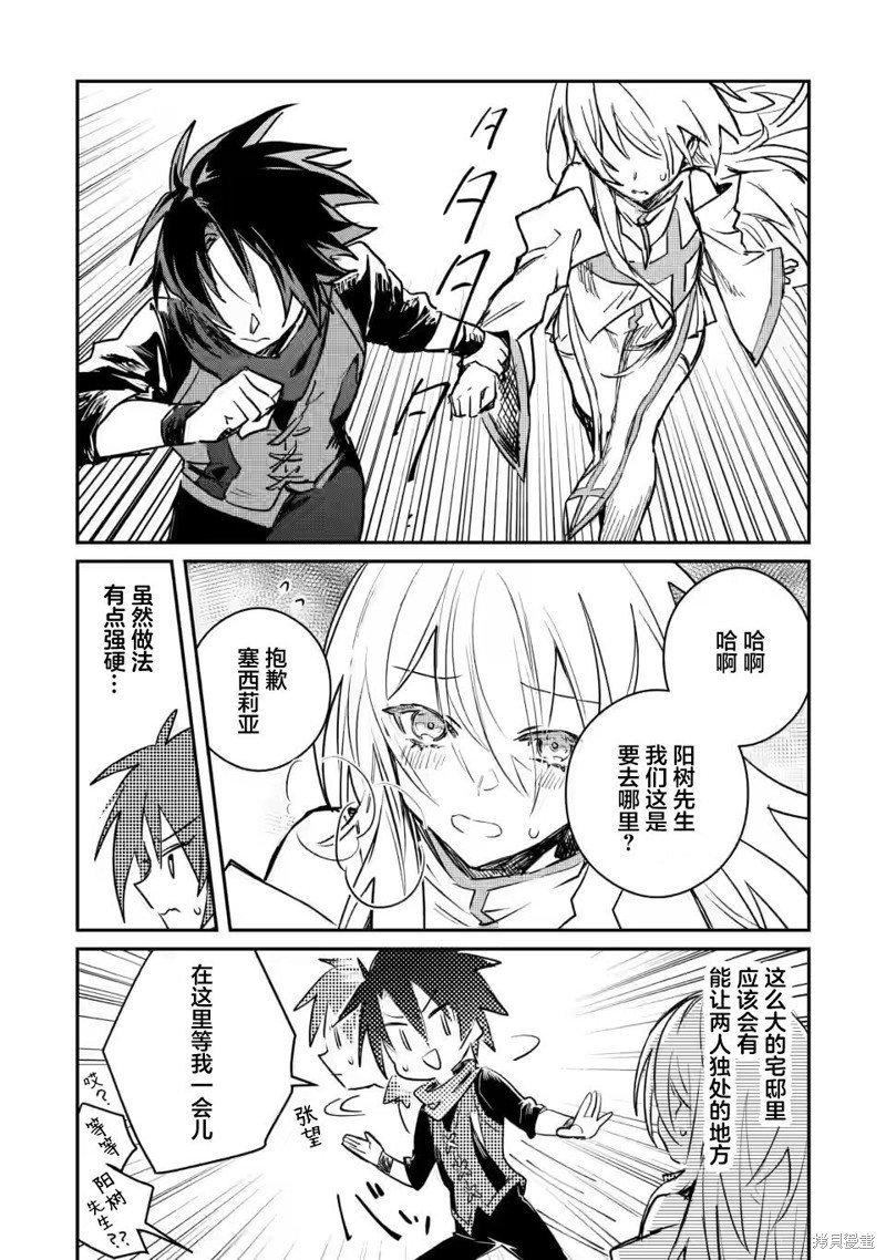 第15.1话