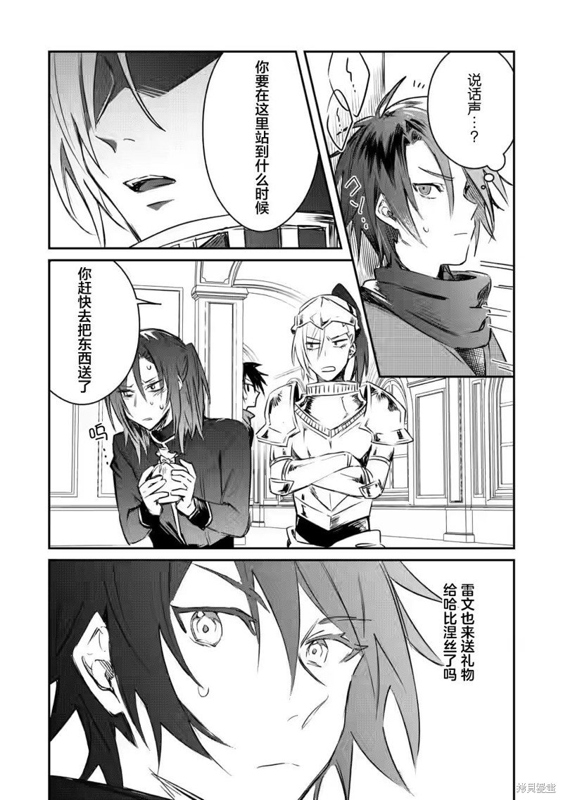 第15.1话