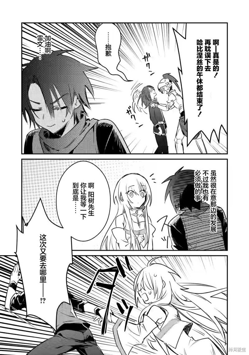 第15.1话