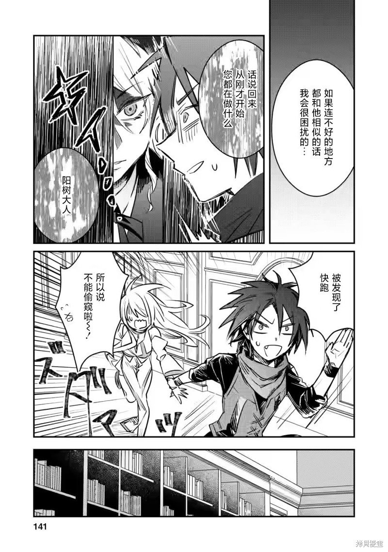 第15.2话