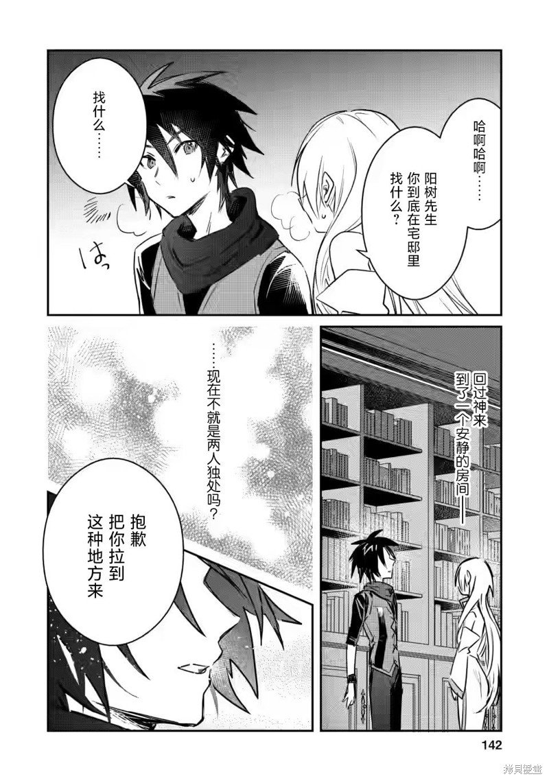 第15.2话