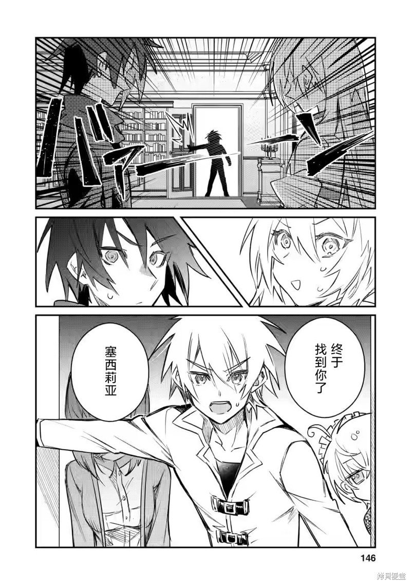第15.2话