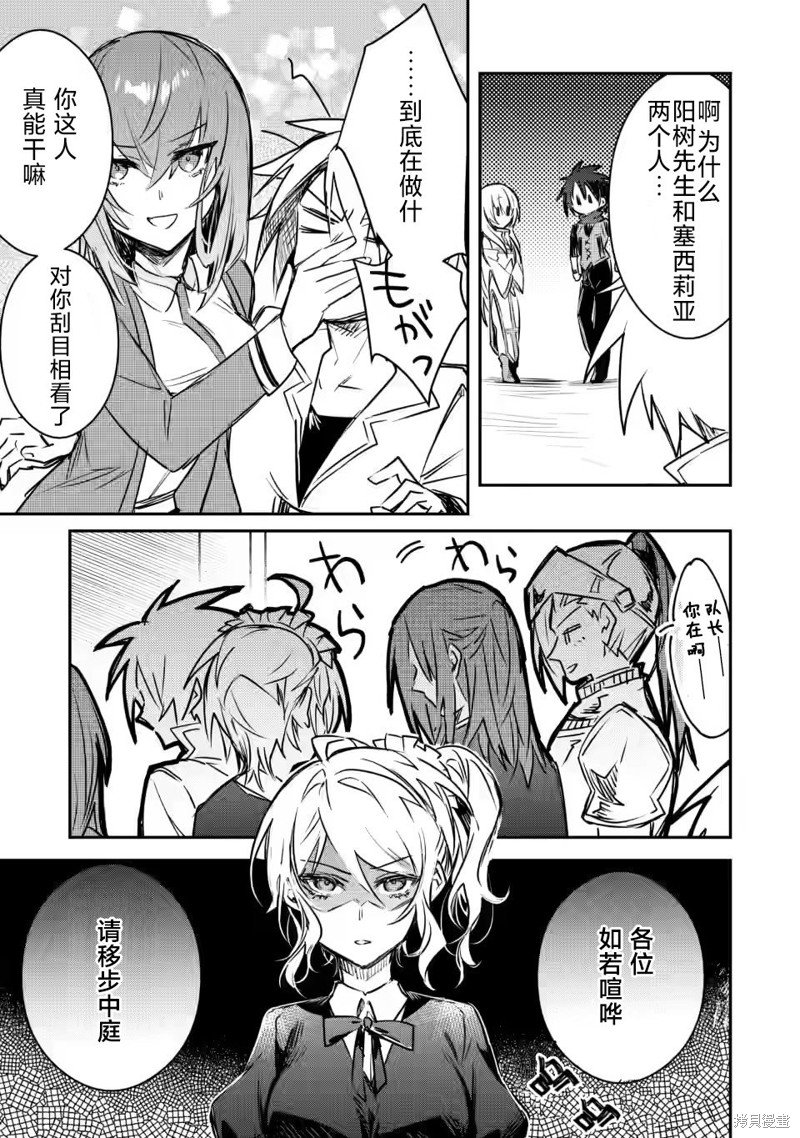 第15.2话