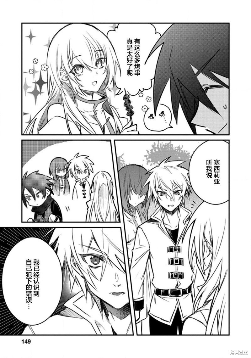 第15.3话