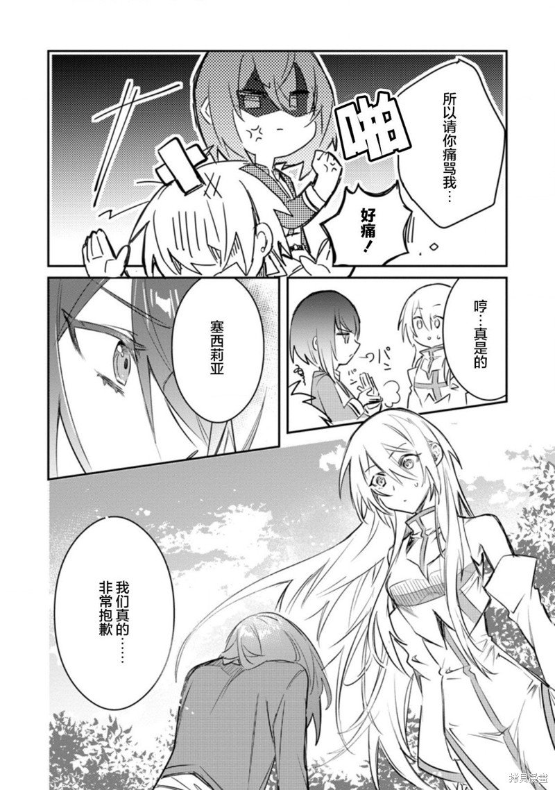 第15.3话