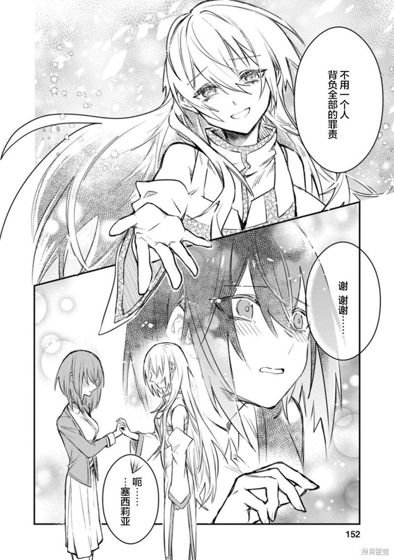 第15.3话
