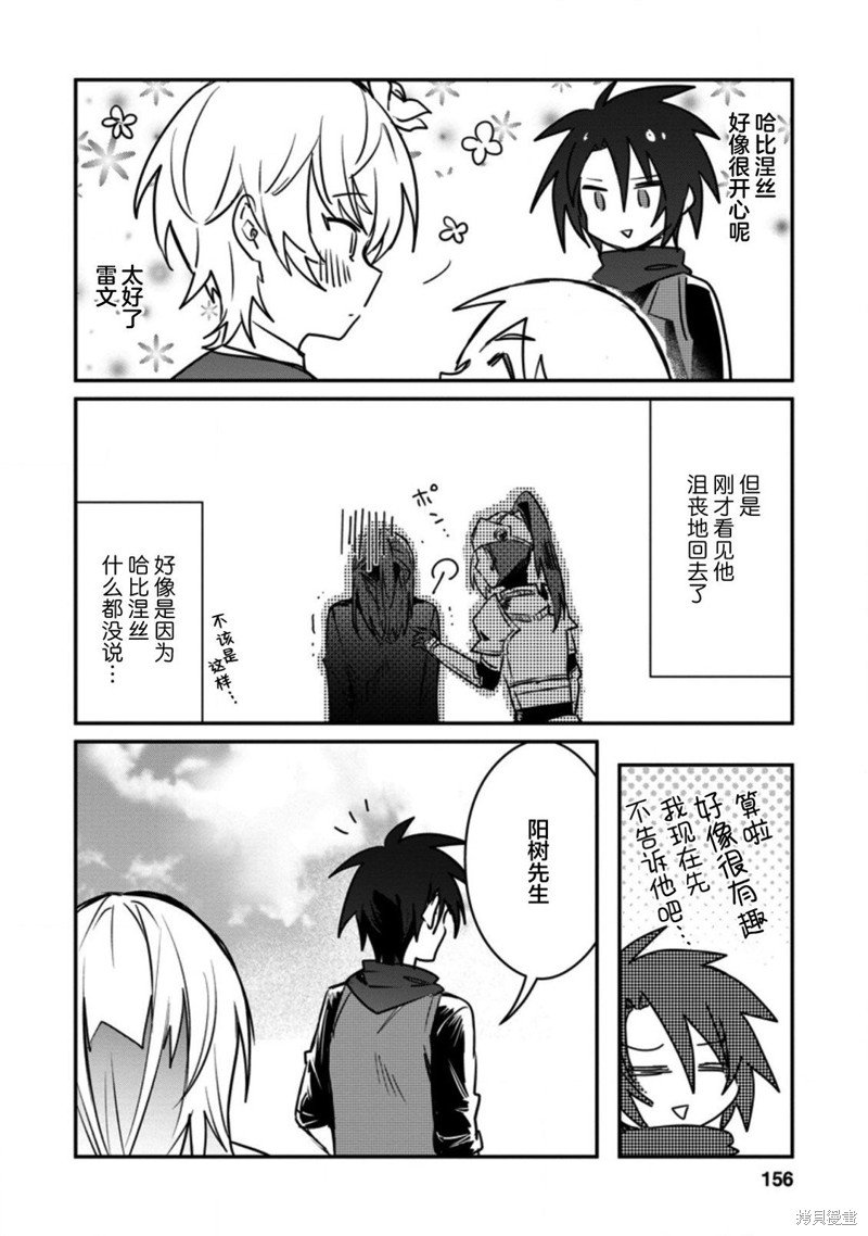 第15.3话