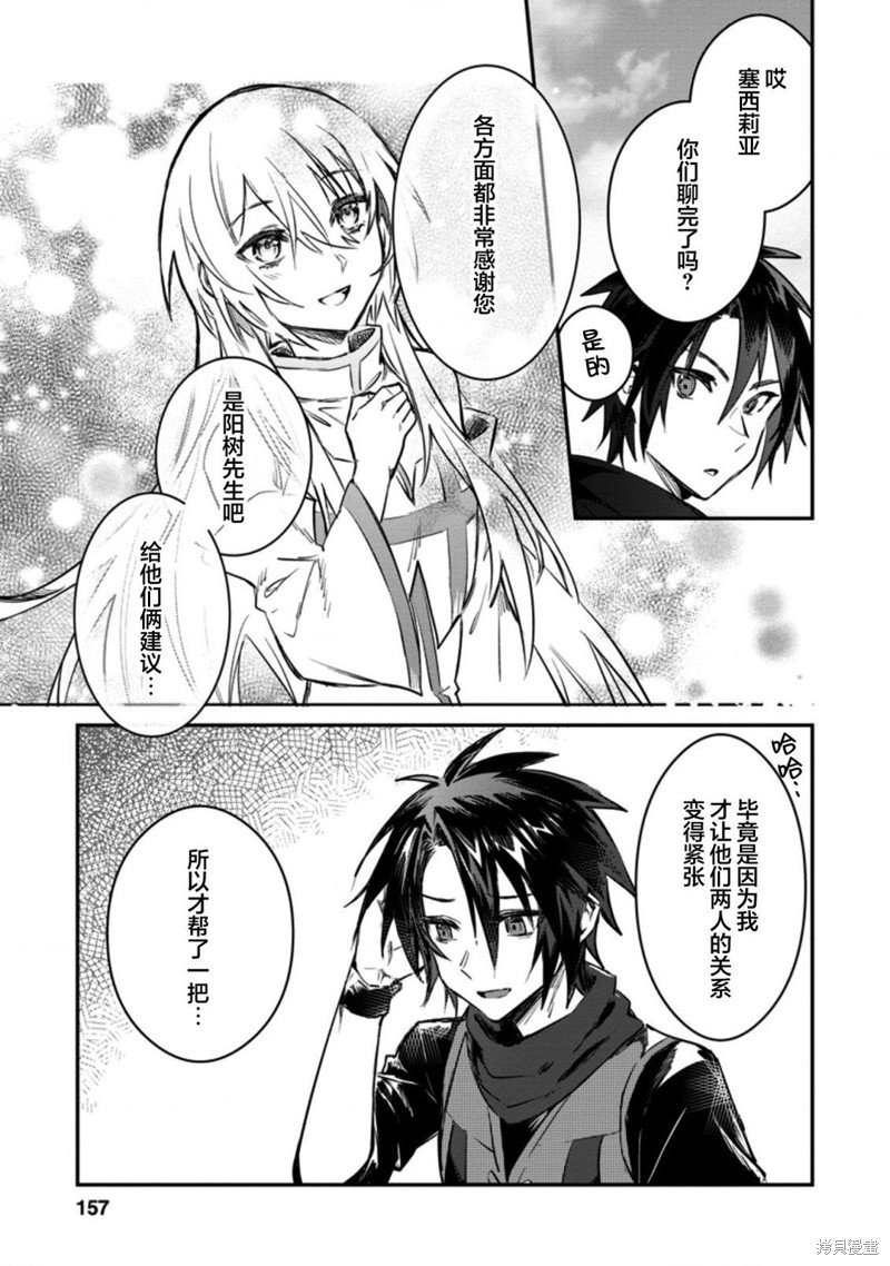 第15.3话