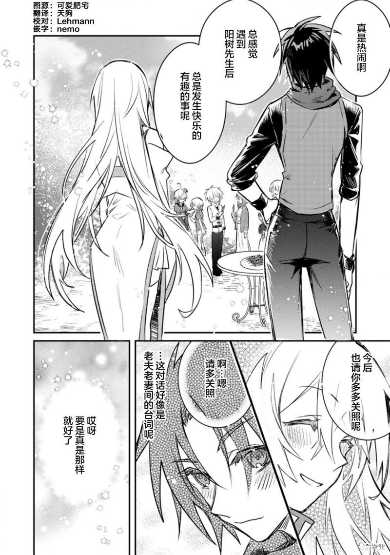 第15.3话