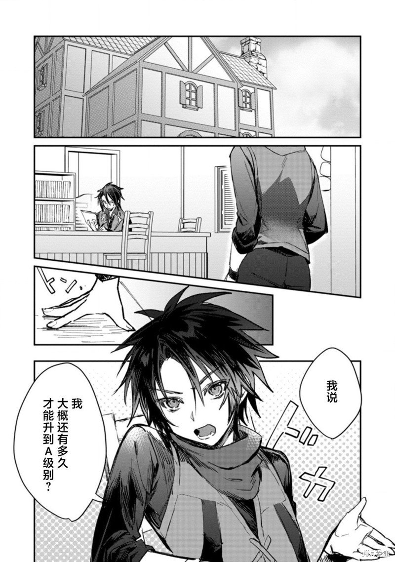 第16.1话