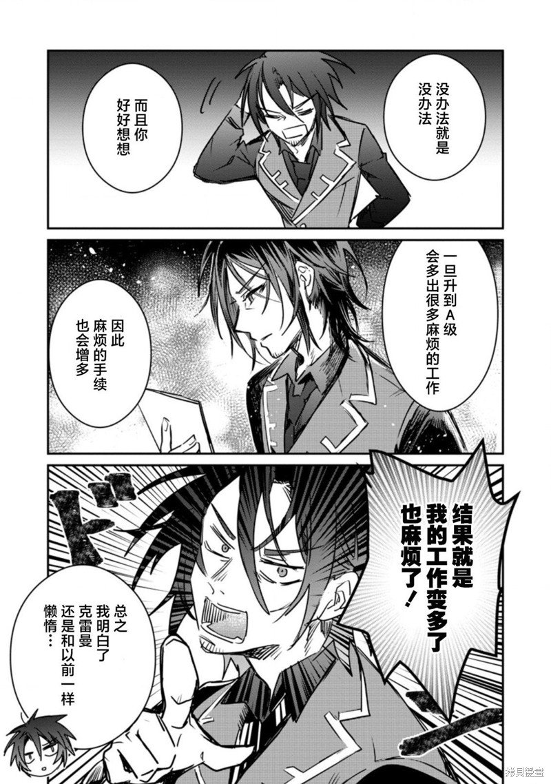 第16.1话