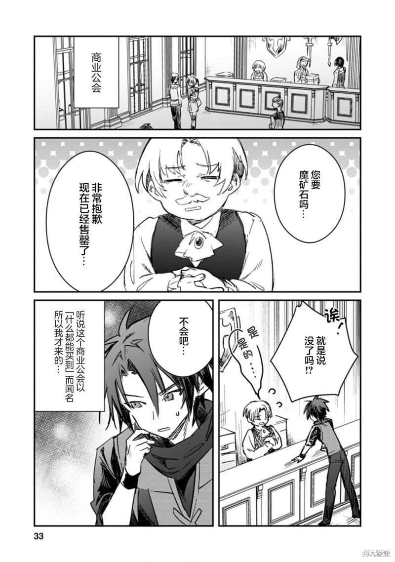 第17.1话