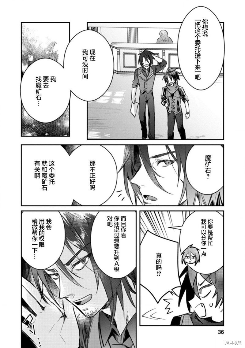 第17.1话