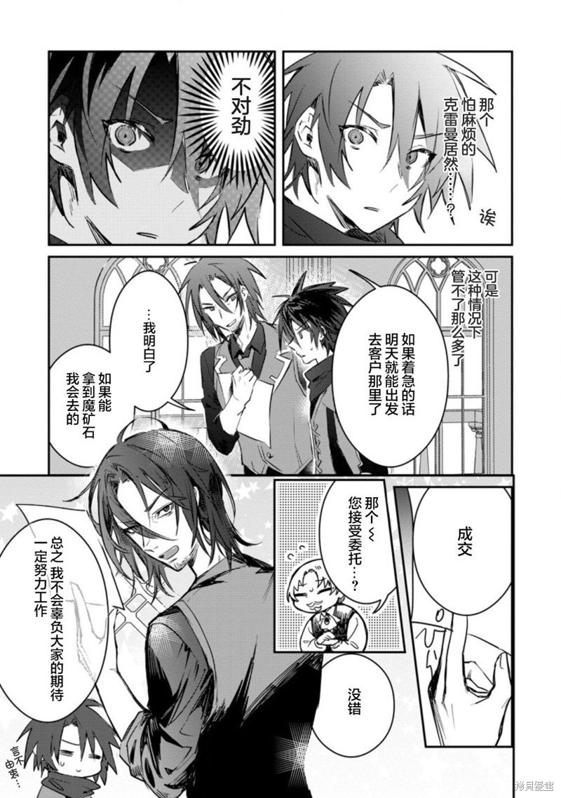 第17.1话