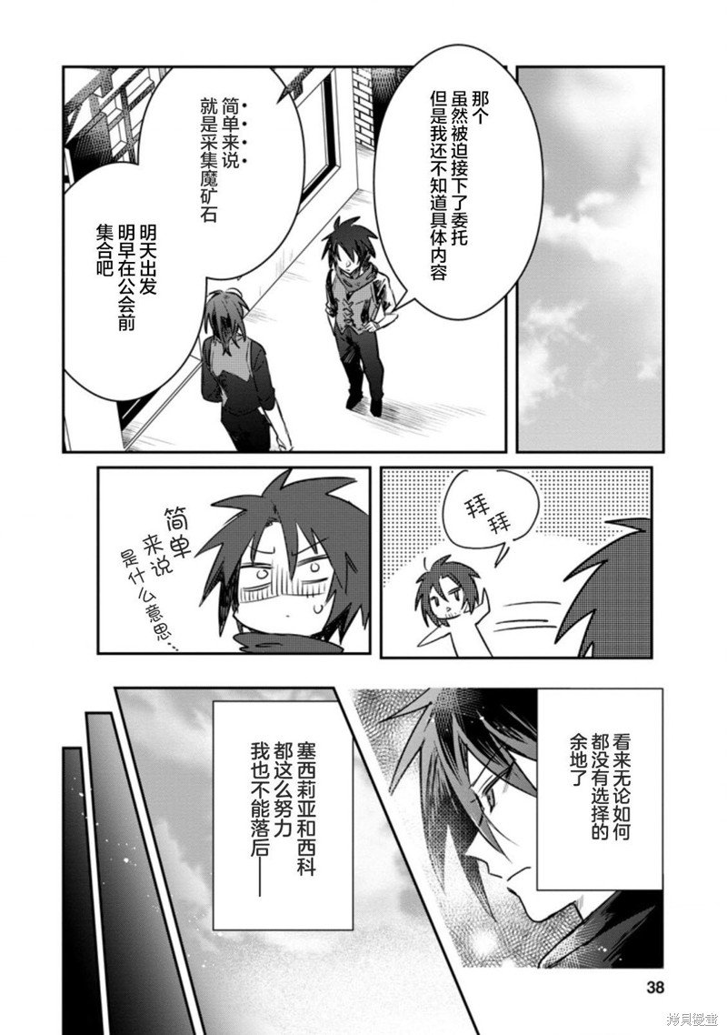 第17.1话