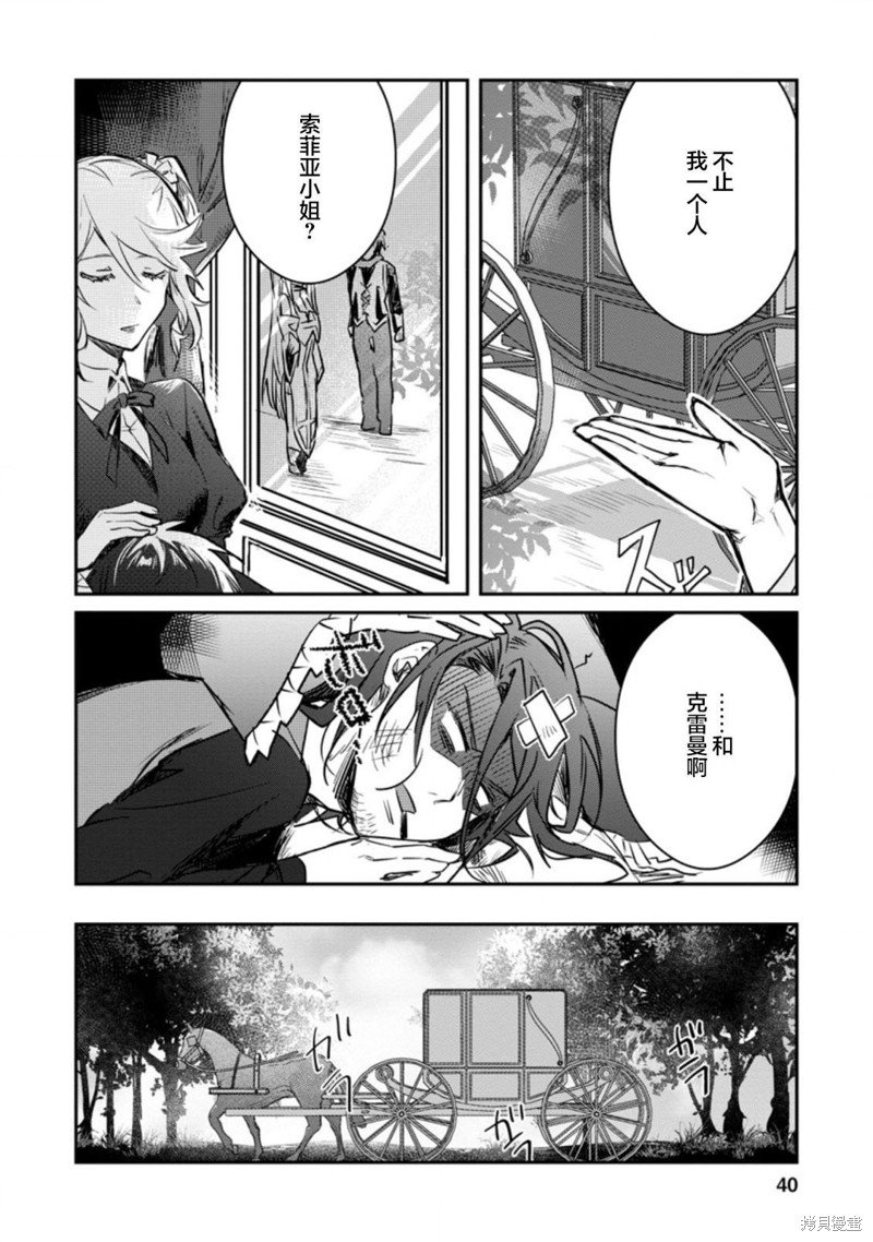 第17.1话