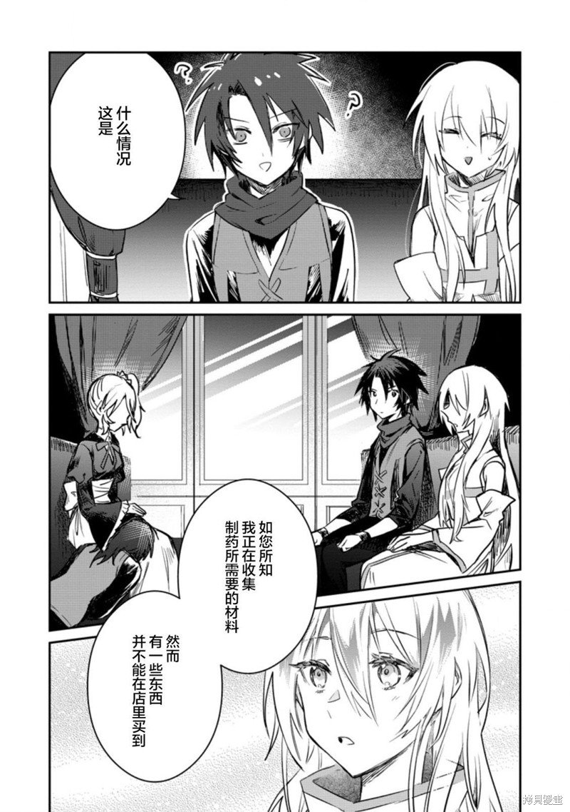 第17.1话