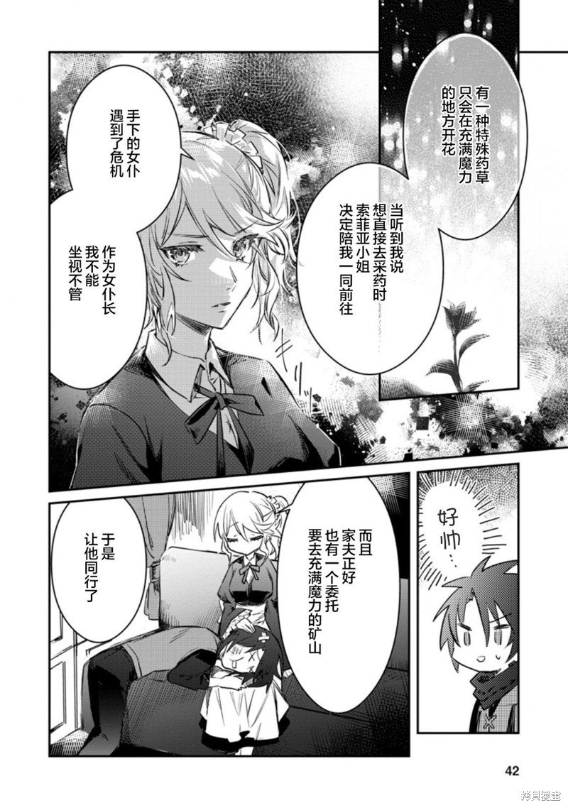 第17.1话