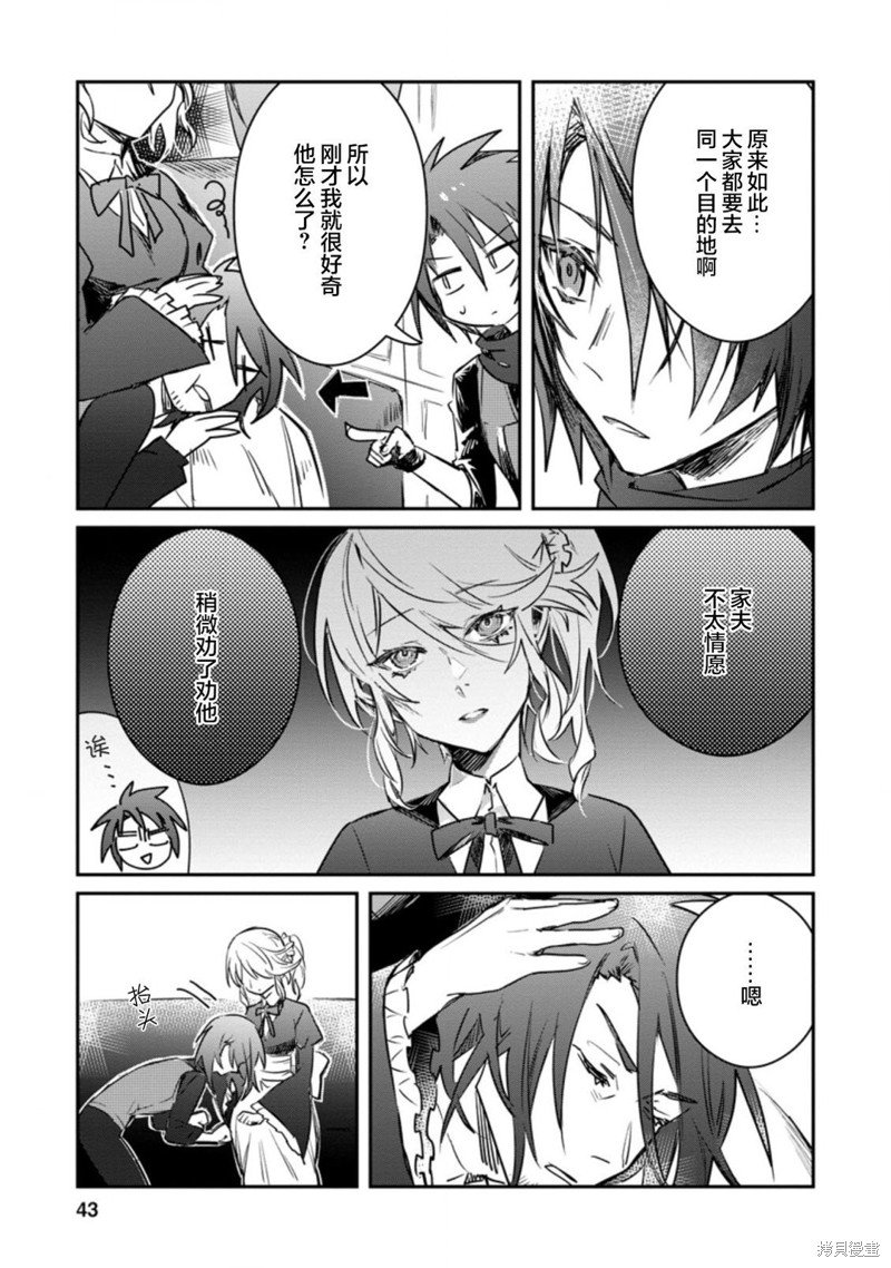 第17.2话