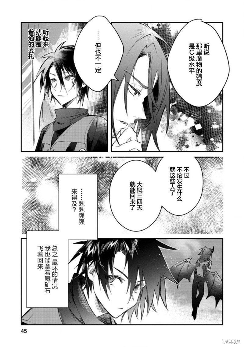 第17.2话