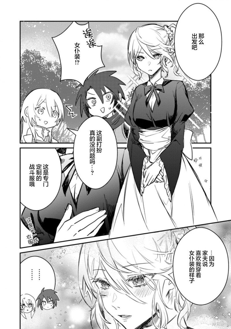第17.2话