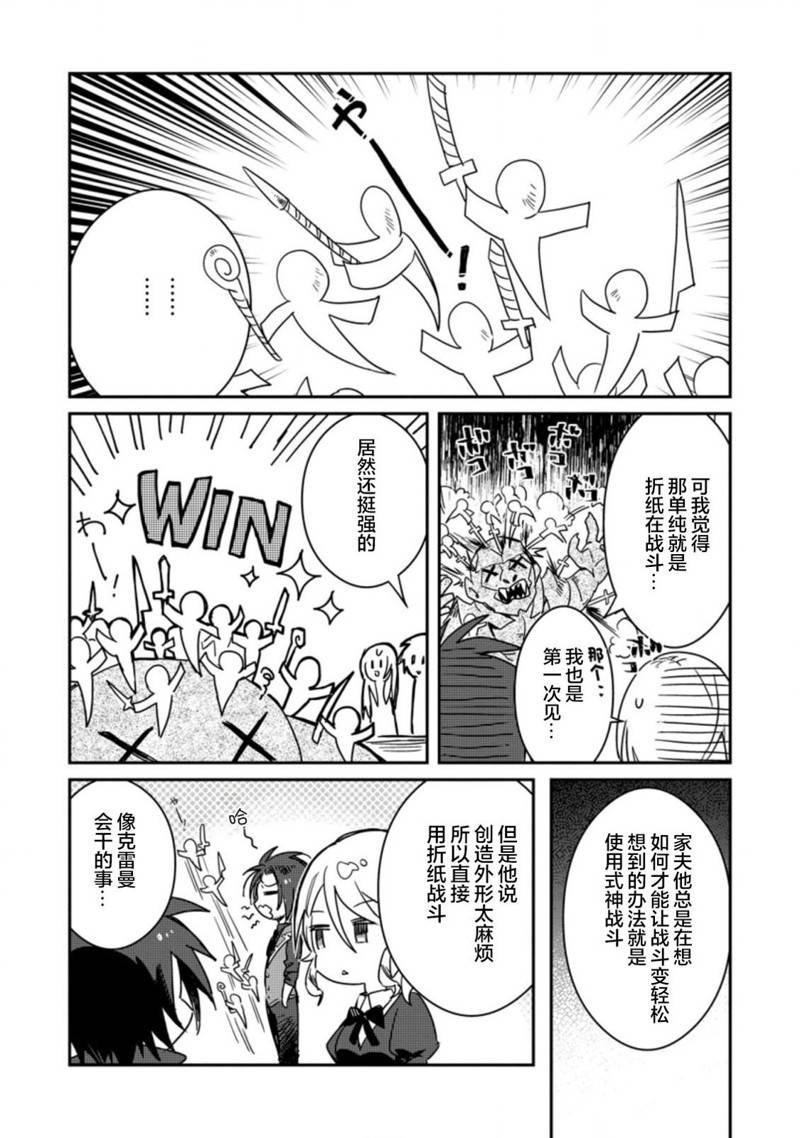 第17.3话