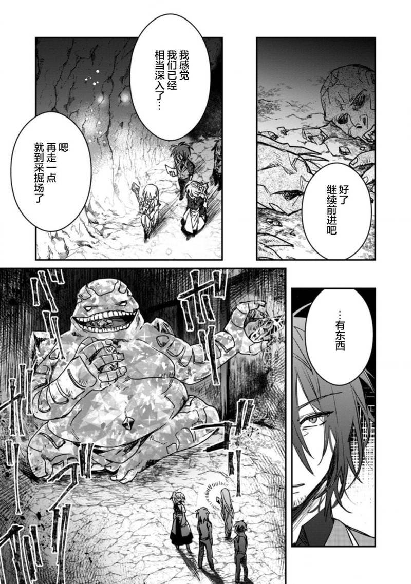 第17.3话