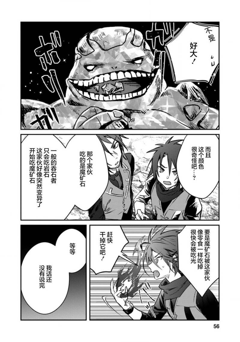 第17.3话